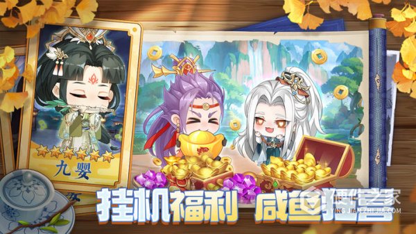 河图寻仙记vivo版