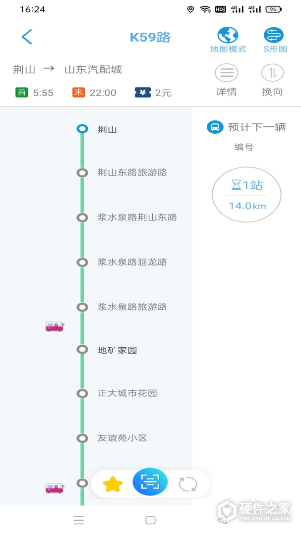 369出行