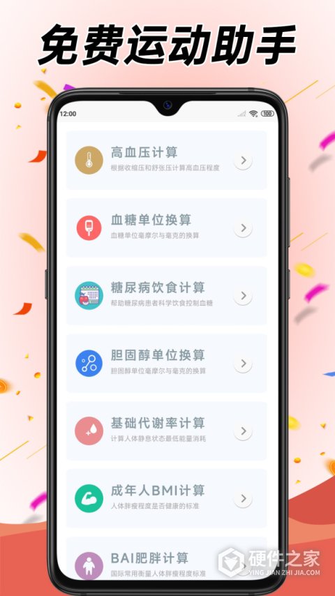 学跳广场舞app软件