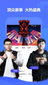 虎牙直播6.5.0版