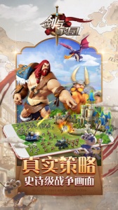 剑与家园国际服