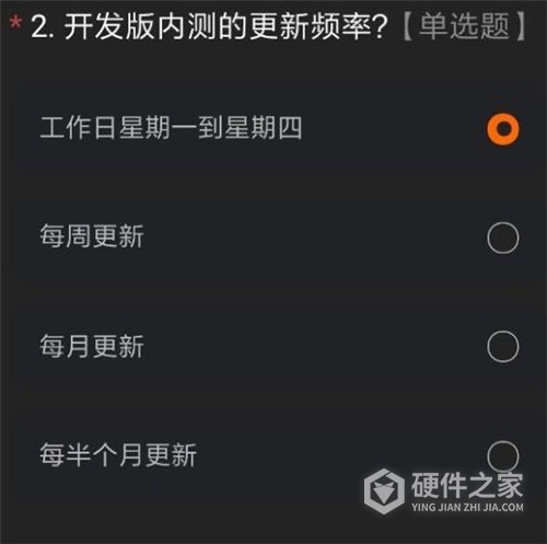 miui12内测申请答案是什么
