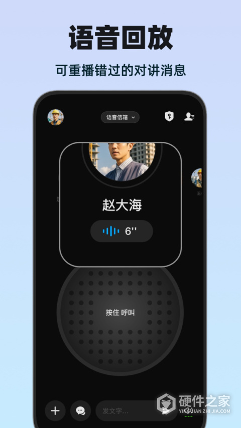 微泡泡app