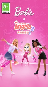 我的安吉拉2中文版