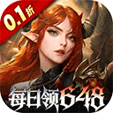 魔龙世界国际服