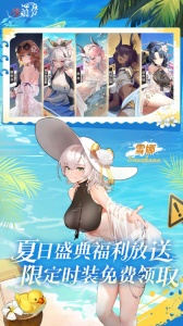 绯色回响中文版