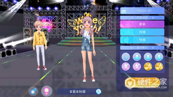 恋舞ol华为渠道服