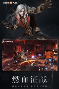 新神魔大陆qq登录版