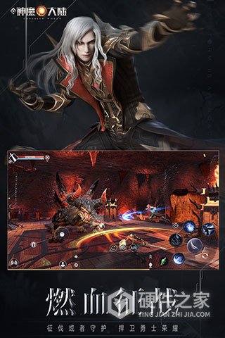 新神魔大陆qq登录版