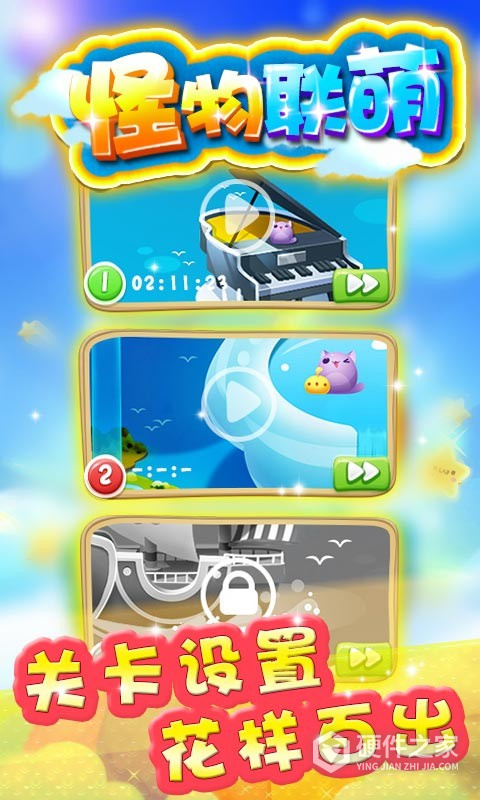 怪物联萌0.1折版