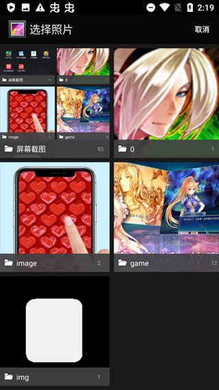 去水印大师app
