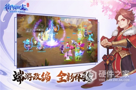 御剑红尘华为版