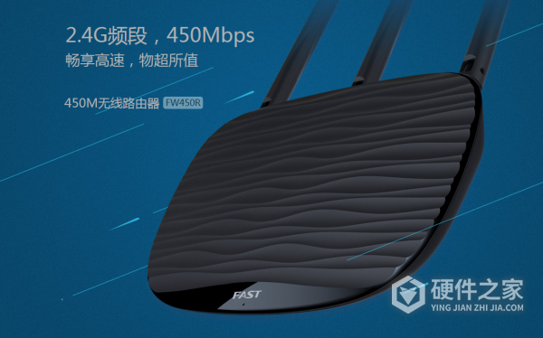 迅捷fw450r路由器使用说明书