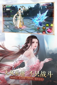 大唐无双果盘版