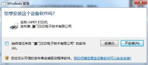 汉印HPRT K180打印机驱动 For Win10/Win7/XP