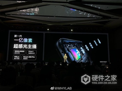 真我 10 Pro+摄像头信息