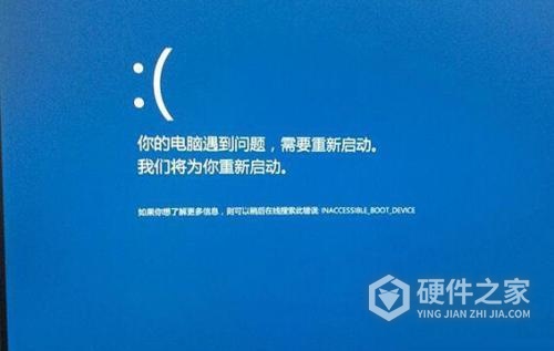 minidump蓝屏文件如何处理