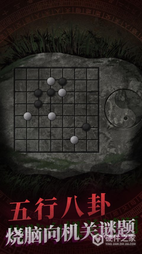 纸嫁衣1官方正版