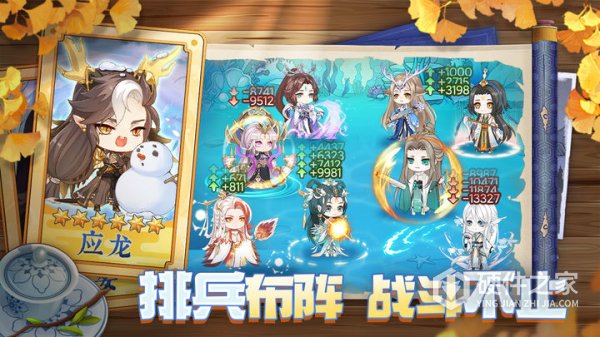 河图寻仙记vivo版