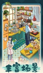 四季合合手机版