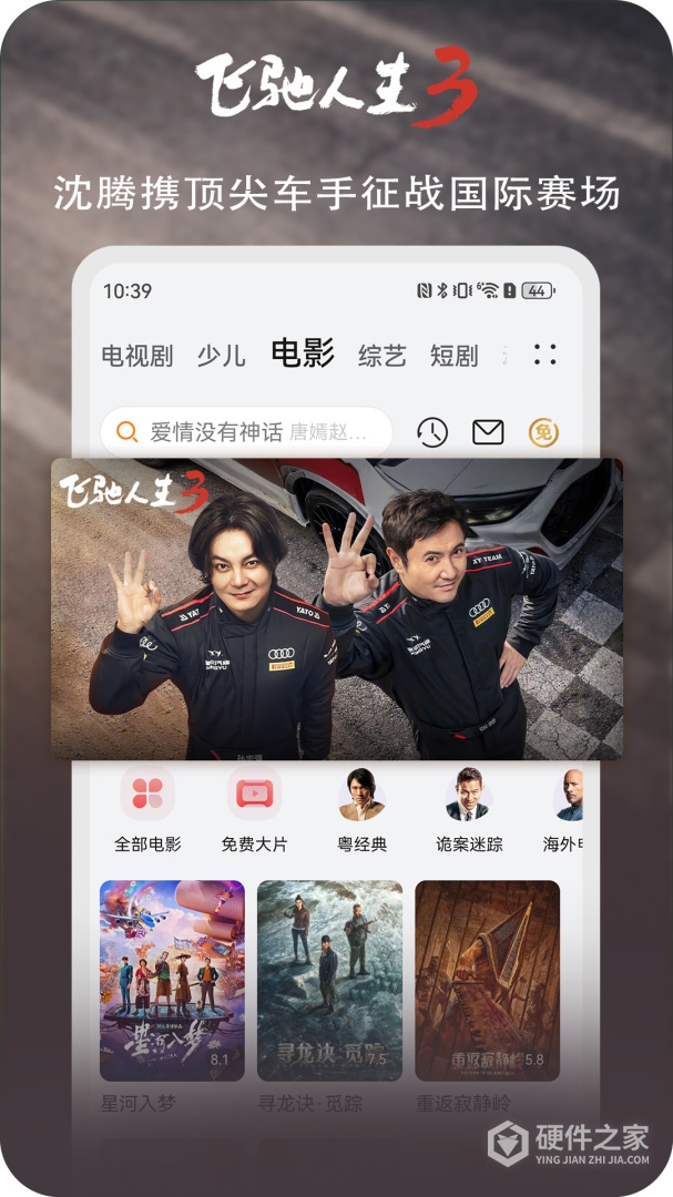 华为视频
