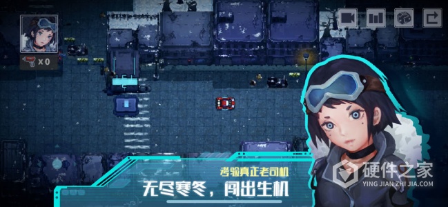 无尽寒冬果盘版