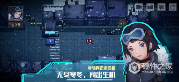 无尽寒冬果盘版