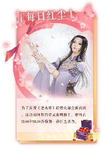 遇见逆水寒uc版