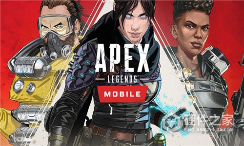 apex英雄手游国服(高能英雄)