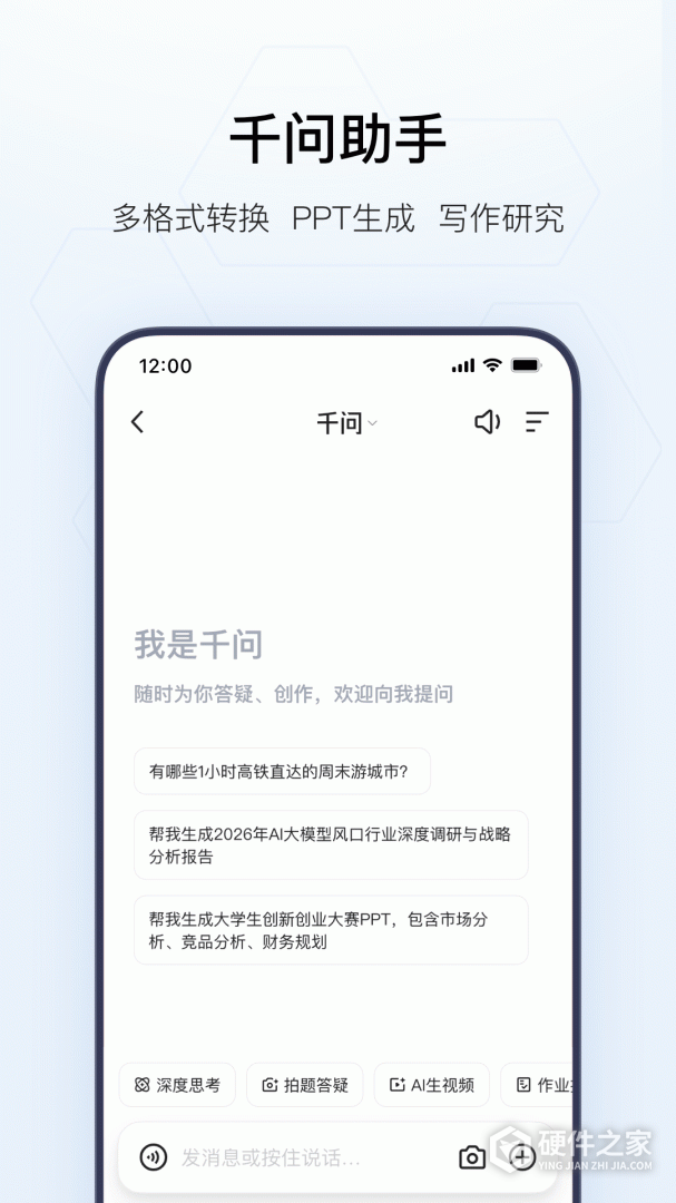 夸克