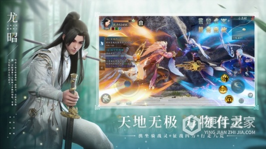 幻世九歌最新版