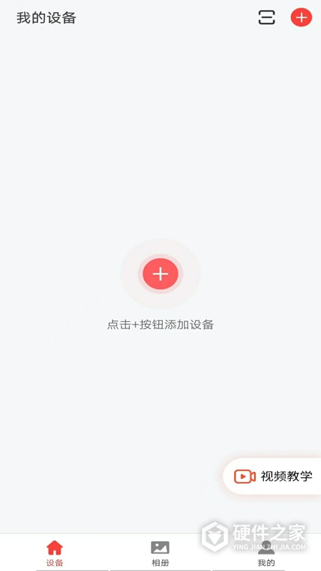 小福看家