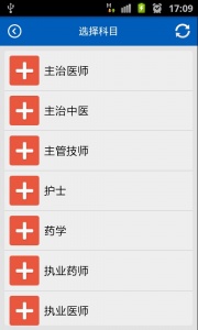 助考之星