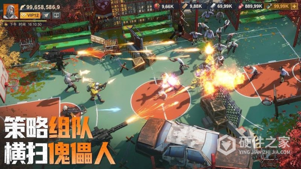曙光防线官方版