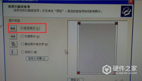 震旦ad248怎么使用扫描功能