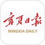 宁夏日报
