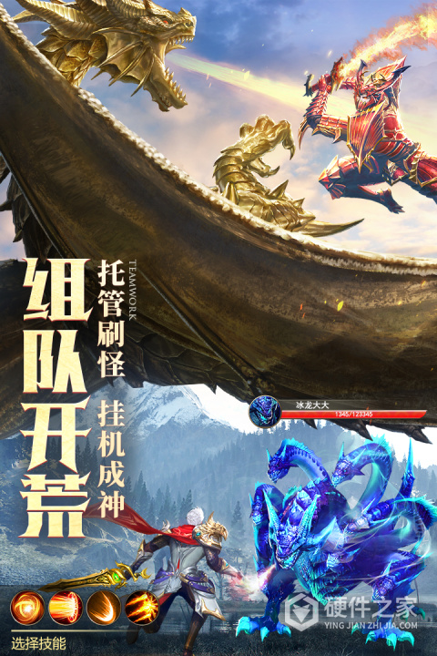 混沌起源（送魔童哪吒）