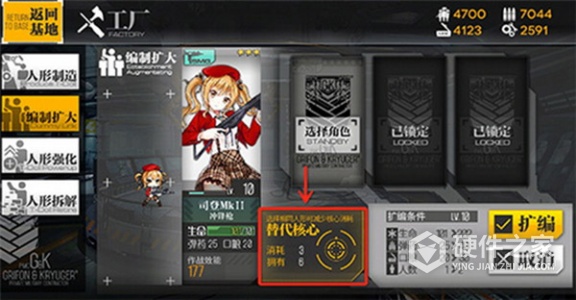 少女前线渠道混服