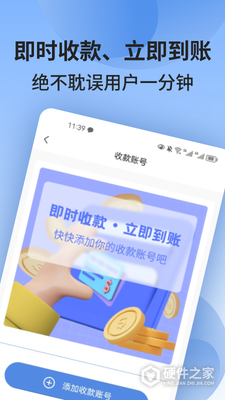 673严选交易平台
