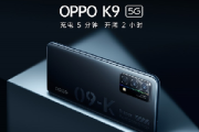 oppok9按键震动怎么取消