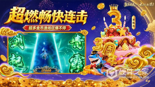鱼乐达人