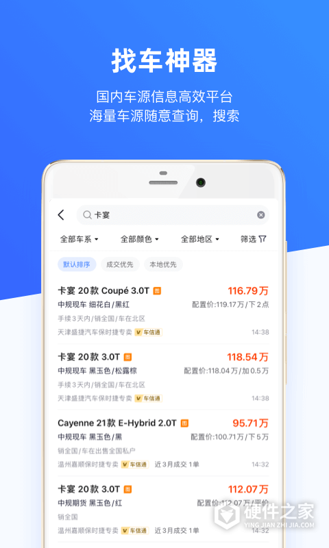 车行168