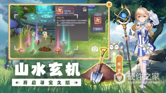 天启圣源免费版