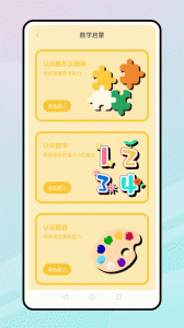 都都数学