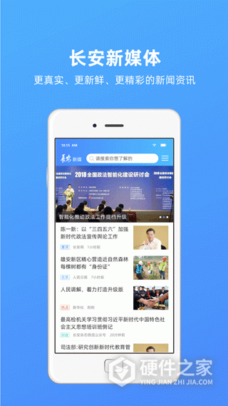 夷陵一家亲官方版