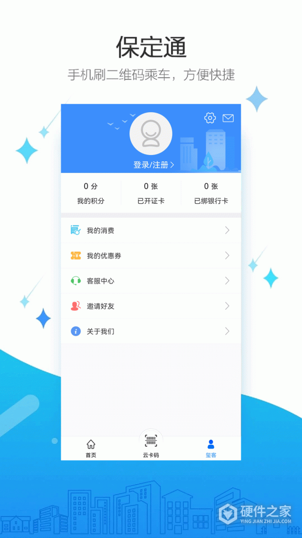保定通