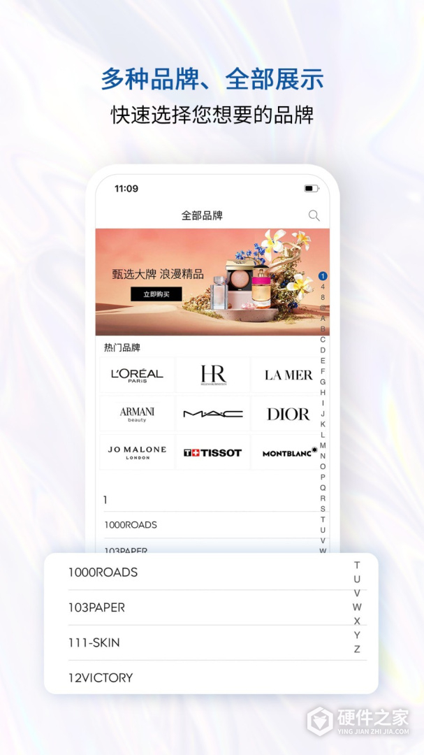 泰国王权免税