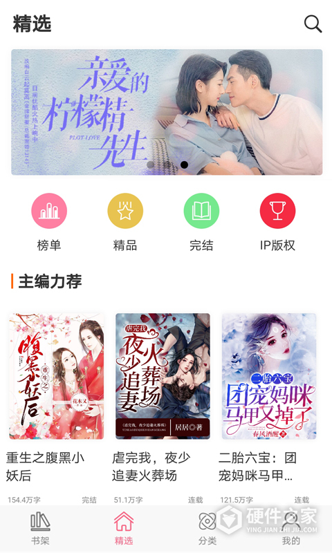 香网小说