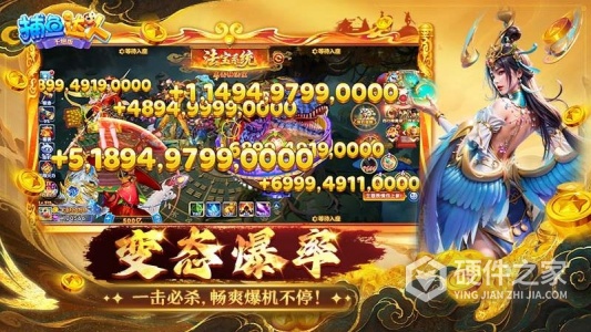 捕鱼达人千炮版