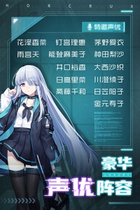 魂器学院测试版